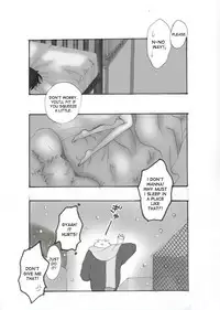 [Maeda Igusuri] Konayuki | Powdered Snow (Bleach) [English] [desudesu]