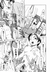 COMIC Momohime 2003-02