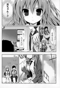 COMIC Mangekyo 2015-01