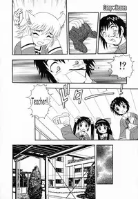 [Shinozaki Rei] Camp Heaven [English]