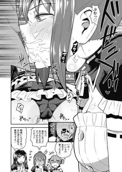 COMIC AUN 2021-08