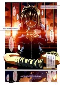 [Minashika] Erotical Lovers (Decensored)