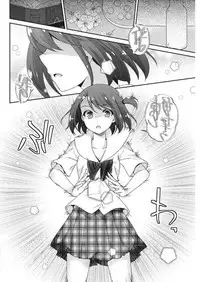 Namaiki! 2017-09 [Digital]