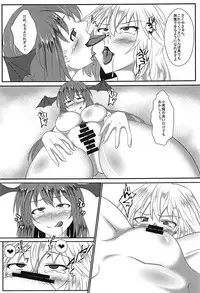 (Reitaisai 15) [Mainichi Sonobashinogi (Kuroinu)] Akuma no Ex (Touhou Project)