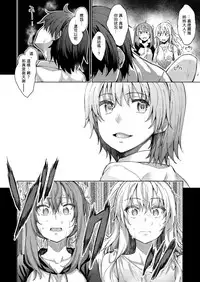 [Akino Sora] Shiki Oriori Ch.1-3 [Chinese] [揮淚錦馬超漢化] [Digital]