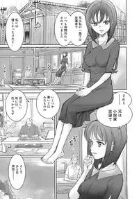 [Torimushi] UWAKIacme