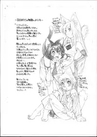 (Shotaket 9) [Ryuutai Rikigaku (Akio Takami)] BERRYS episode 2.5