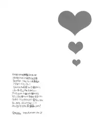 (Futaket 11.5) [HONEY QP (Inochi Wazuka)] Ochinko Sensei [English] [mysterymeat3]