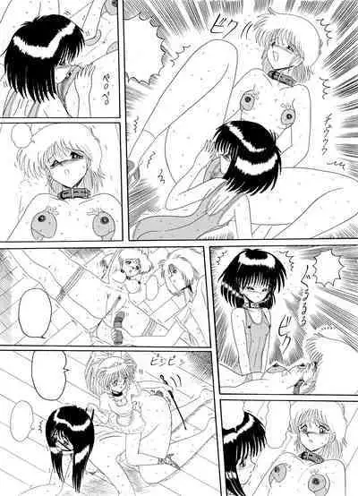 Moon Revenge (Miyuma Subaru)] Maso to Irezumi -Dorei Hakusho- [Textless]