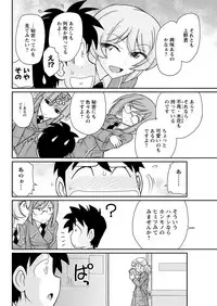 Action Pizazz 2019-01 [Digital]