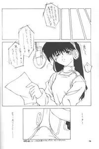 (C58) [ANGYADOW (Shikei)] Nb3te4 (Comic Party)