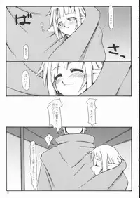 (CR33) [Sasaduka (Riuichi)] 666