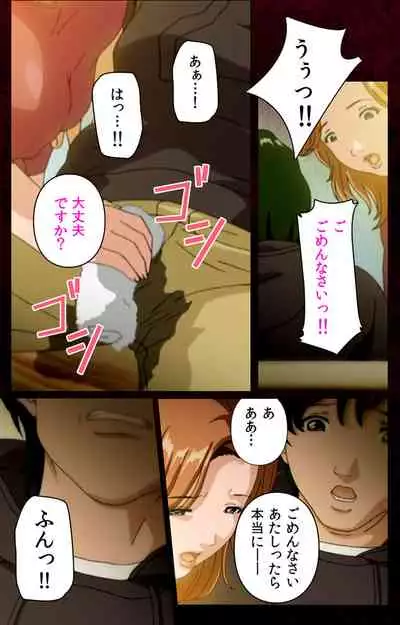 Mrs Junkie kanzenhan