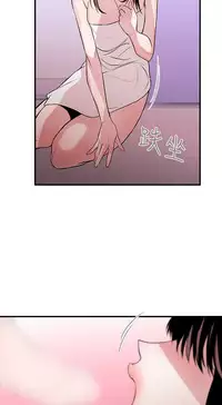 Female Disciple 女助教 Ch.1~6 [Chinese]