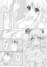 [Hinakan (Kusunoki Hina)] Blood Revenge [Digital]