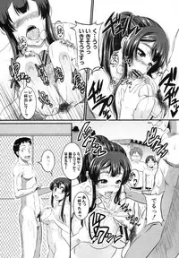 COMIC Shingeki 2012-05 [Digital]