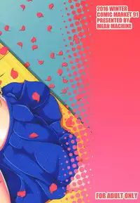 (C91) [MEAN MACHINE (Mifune Seijirou)] REC (Reco Love)