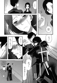 COMIC Mugen Tensei 2019-07