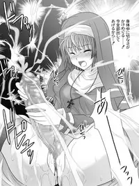 [Sakura Hiiro] Full Moon Sister 3