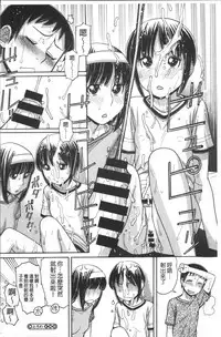 [Tanaka-Ex] Onii-chan wa Mangaka-san! [Chinese]