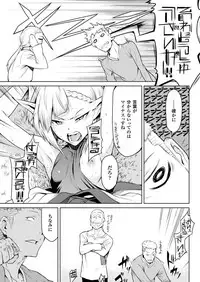 COMIC Unreal 2018-04 Vol. 72 [Digital]