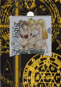 Bible Black Box Set (Artbook)