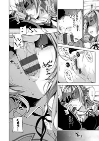 [Ninoko] School Festa [Digital]