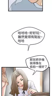 中文韩漫 想象狂热 Ch.0-10 [Chinese]