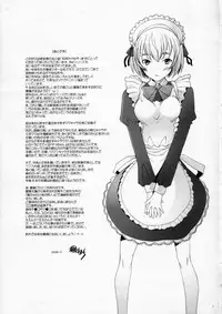 (C75) [Kohakutei (Sakai Hamachi)] EDEN -Rei9- (Neon Genesis Evangelion) [English] =LWB=