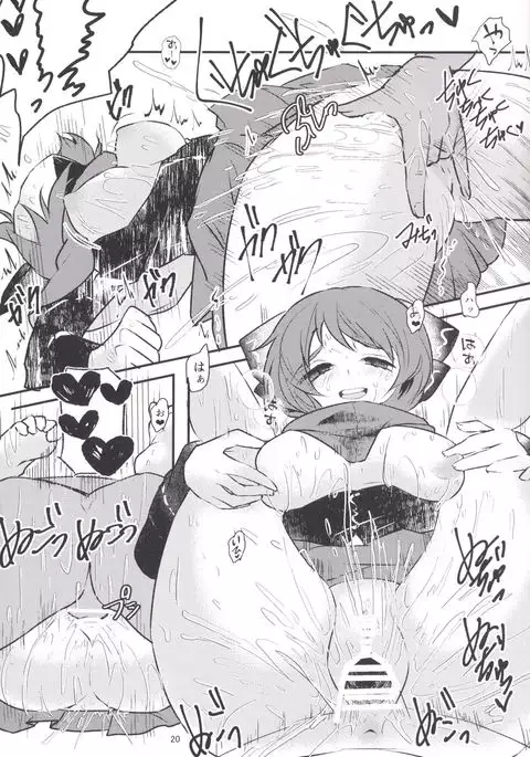 Hentai Hitouban no Jouzu na Aishikata