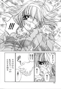 [Kojiki Ohji] Cashmere