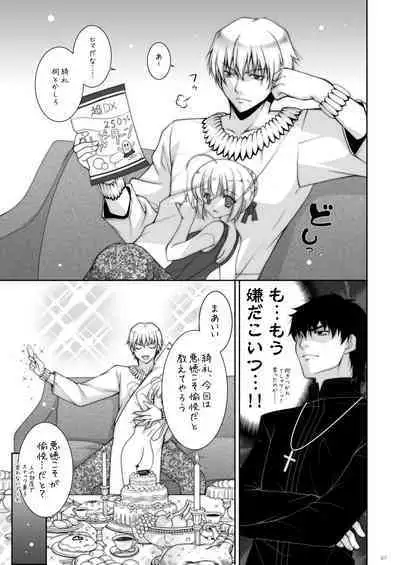 Shigunyan etc Soushuuhen 01