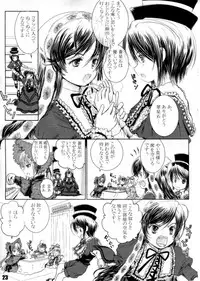 (C79) [Shiawase Manjuu (Shiawase 1500)] Pikopiko Maiden! (Rozen Maiden)