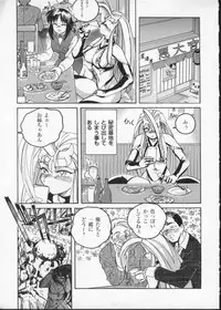 [Anthology] Viper V-3