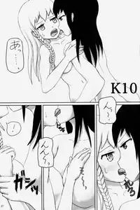 [nWa (Dairoku Tenmaou Great, zunta)] NEO-QUEENDOM Vol. 2