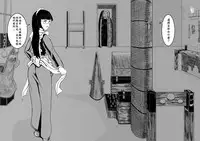 [Pesakd] Maou Yuusha - Kachiku Kiki 3 (Maoyuu Maou Yuusha) [Chinese]