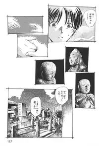 [Unno Hotaru] Kuusou Shoujo Kitan