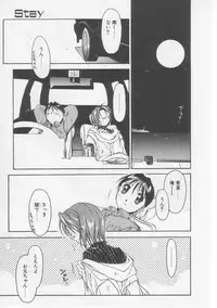 [Yamato Masaomi] Away