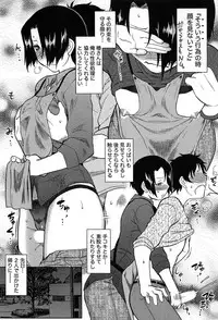 [Dr.P] Momoiro Daydream