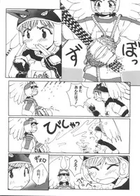 [Anthology] Love Chara Taizen No. 4 (Various)