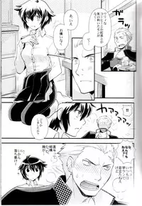 (COMIC1☆6) [Jam• Session (Ck j)] Hyper Counter! (Persona 4)