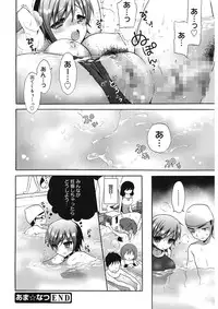 [Mozuya Murasaki] Ecchi na Koto Shiyo... [Digital]