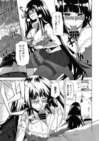 COMIC Megastore 2012-01