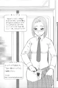 [Kiai Neko] Kowaremono