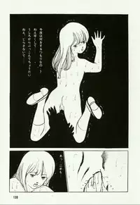 [Hiromori Shinobu] Banana Sisters