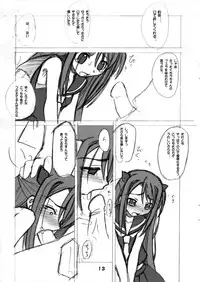 (C69) [Tenraiga (Amatsu Sae)] Negi Magic (Mahou Sensei Negima!)