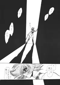 [Yuriai Kojinshi Kai (Yuri Ai)] Death&Destruction Digital #6 (Cutey Honey) [English]