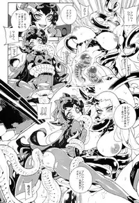 (C86) [Service Heaven (Hirame)] Shinkaiseikan ~Kouwan Ritou~ (Kantai Collection -KanColle-)