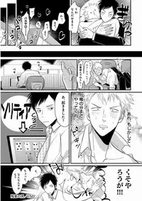 [Harada] Yajirushi [Digital]