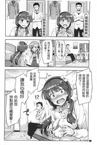 [ReDrop] Himepaco [Chinese]